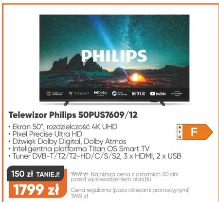 Телевізор Philips