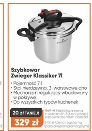 Скороварка Zwieger