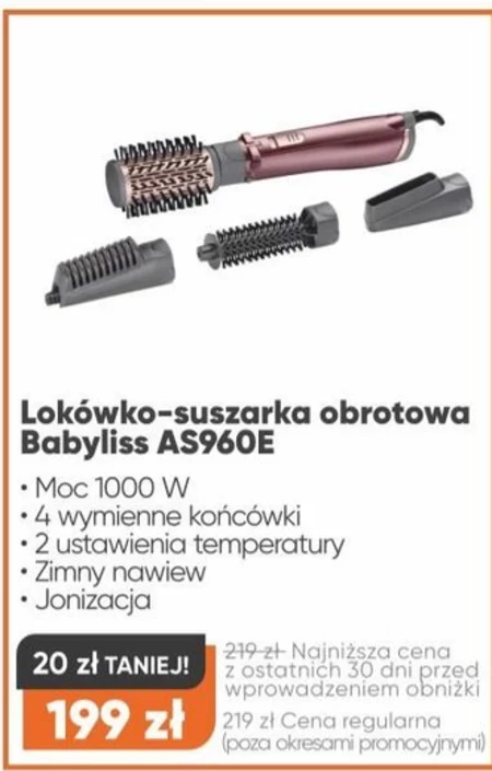 Сушарка для завивки Babyliss