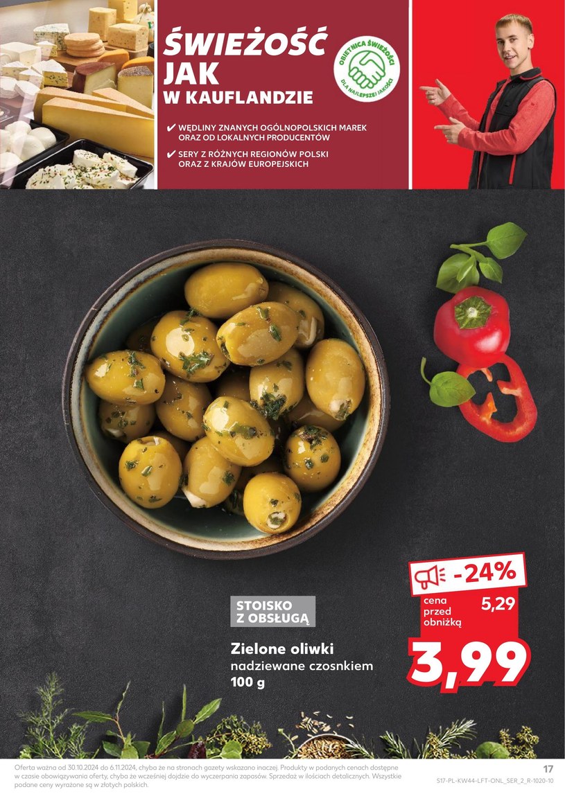 Gazetka: Znakomita świeżość i smak! - Kaufland - strona 17