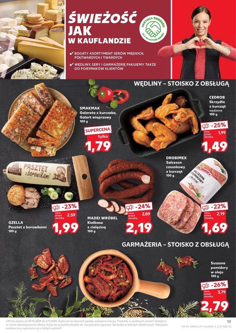 Gazetka: Wszystko, czego potrzebujesz - Kaufland - strona 19