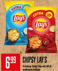 Чіпси Lay's