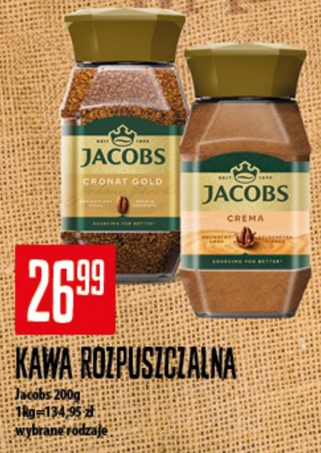 Розчинна кава Jacobs