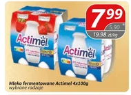 Кисломолочні продукти Actimel