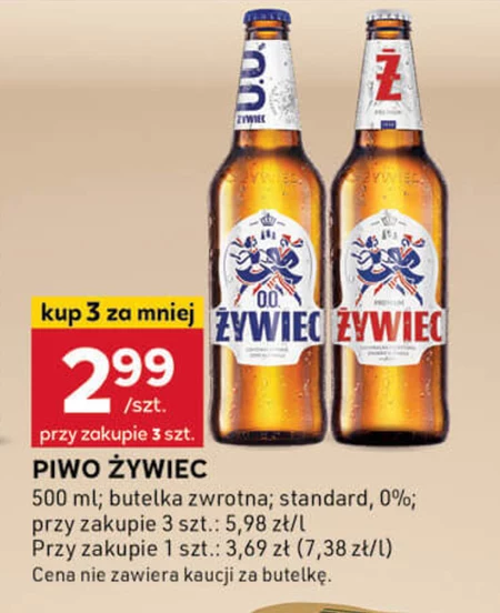 Пиво Żywiec