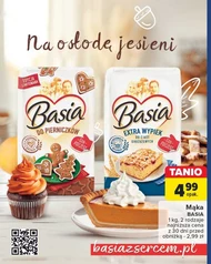 Борошно Basia