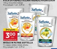 Мило Softella