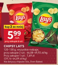 Чіпси Lay's