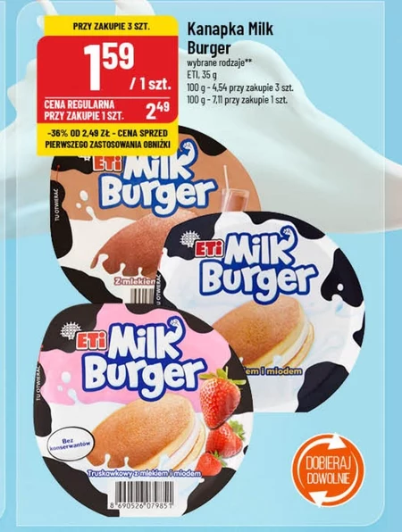 Бутерброд Milk Burger