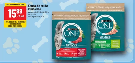 Корм для котів Purina One