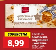 Печиво Favorina