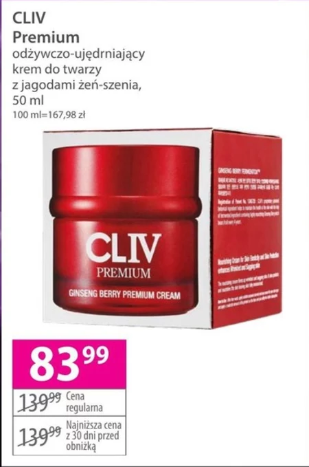 Крем для обличчя CLIV