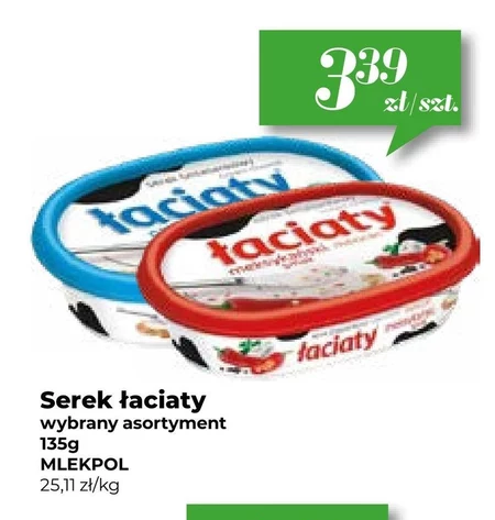 Serek Łaciaty