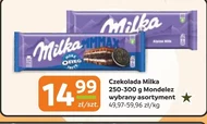 Шоколад Milka