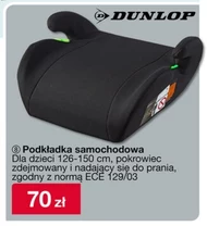 Автомобільна подушка Dunlop