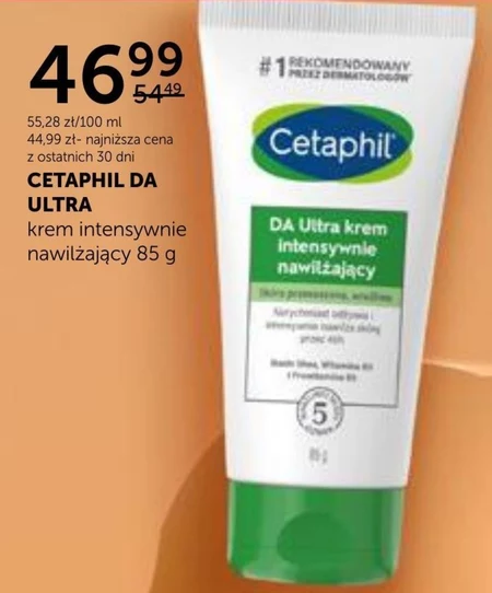 Зволожуючий крем Cetaphil