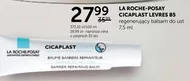 Бальзам для губ La Roche Posay