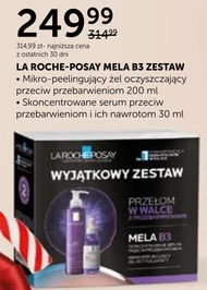 Очищувальний гель La Roche Posay