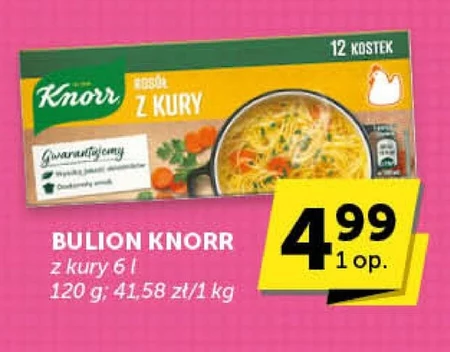 Бульйон Knorr