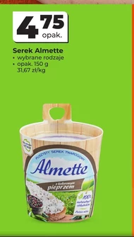 Сирний сир Almette