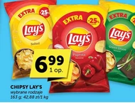 Чіпси Lay's