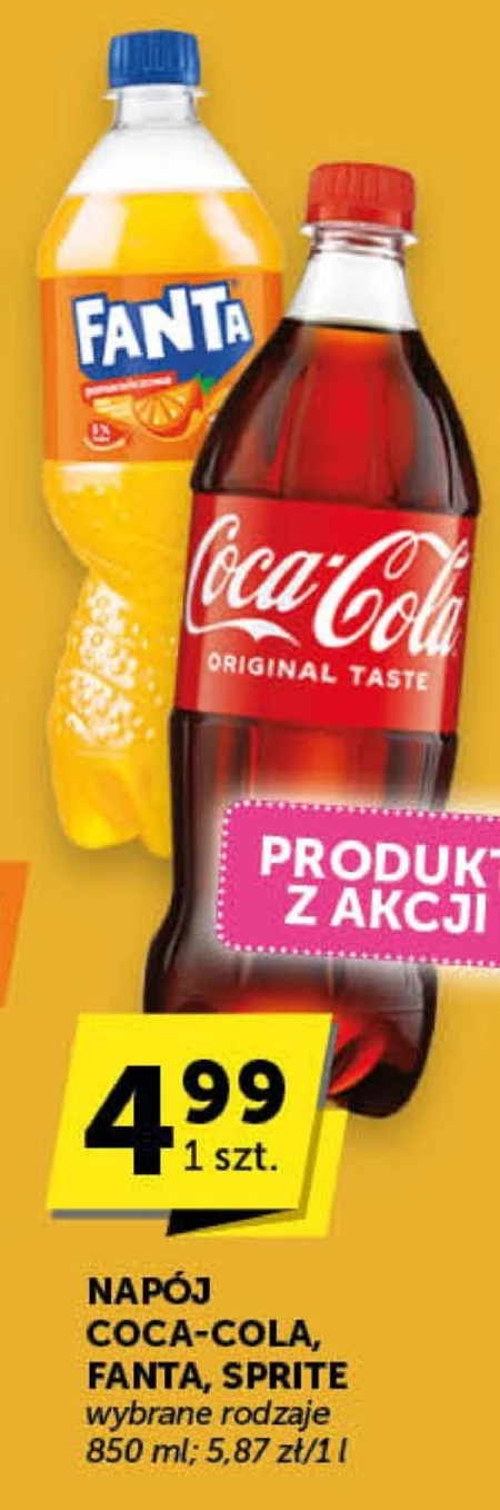 Газований напій Coca-Cola