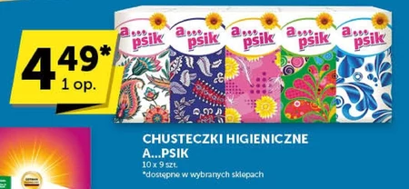 Серветки Psik Psik