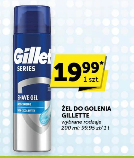 Гель для гоління Gillette