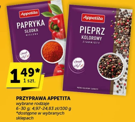 Спайс Appetita