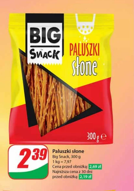 Палички Big Snack