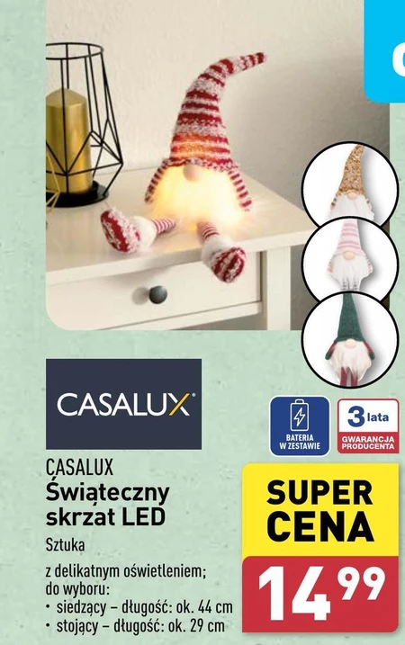 Гном Casalux