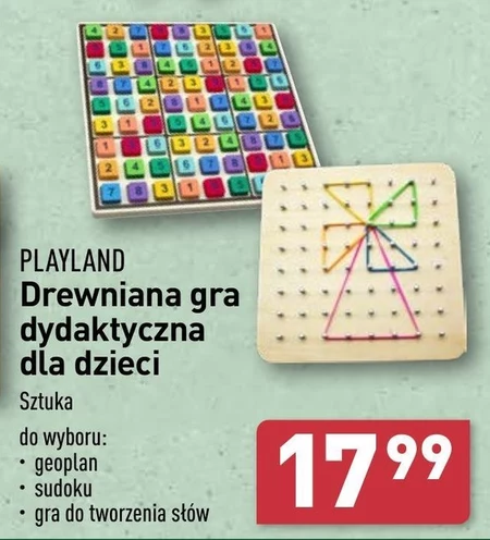 Гра для дітей Playland