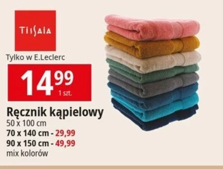 Ręcznik kąpielowy Tissaia