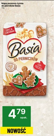 Борошно Basia