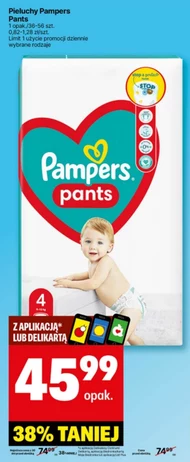 Підгузки Pampers