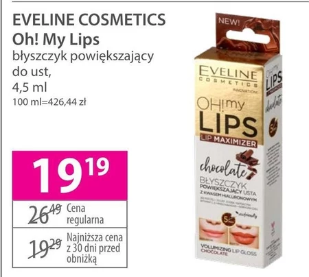 Блиск для губ Eveline Cosmetics