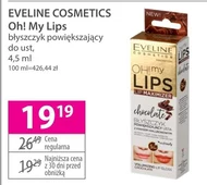 Блиск для губ Eveline Cosmetics