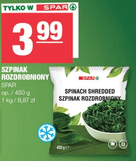 Шпинат SPAR