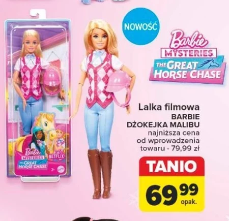 Лялька Barbie