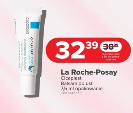 Бальзам для губ La Roche Posay