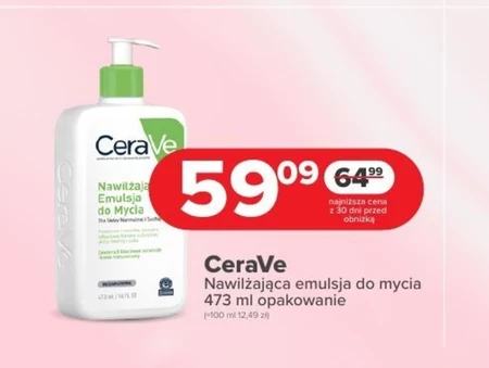 Миюча емульсія Cerave