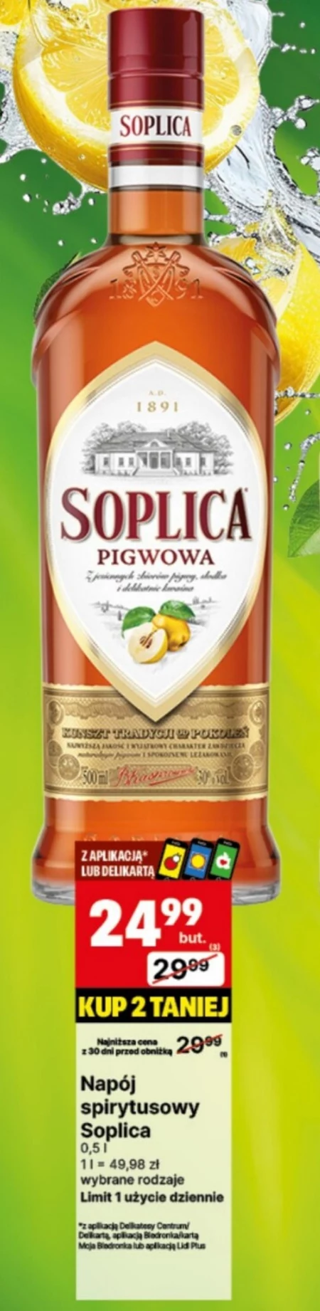 Спиртний напій Soplica