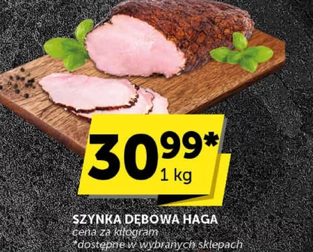 Шинка Haga