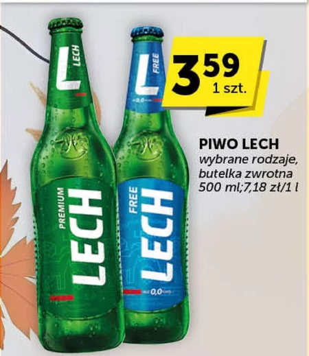 Пиво Lech