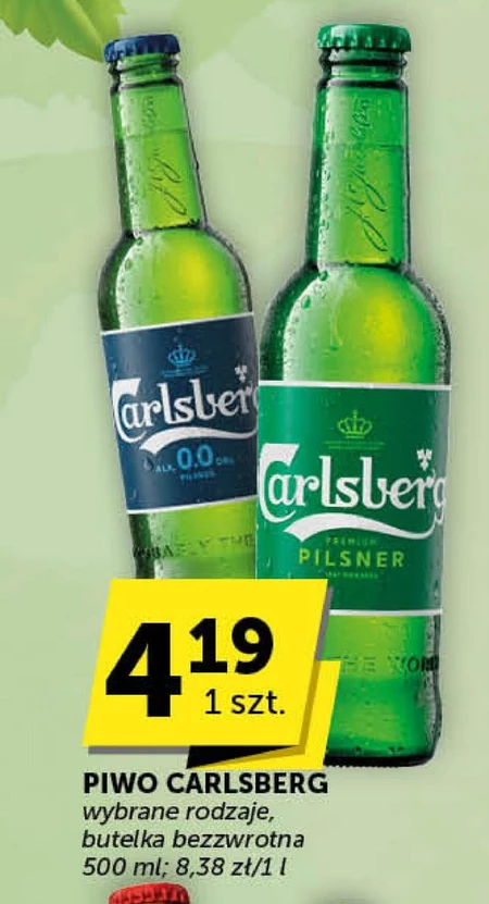 Пиво Carlsberg