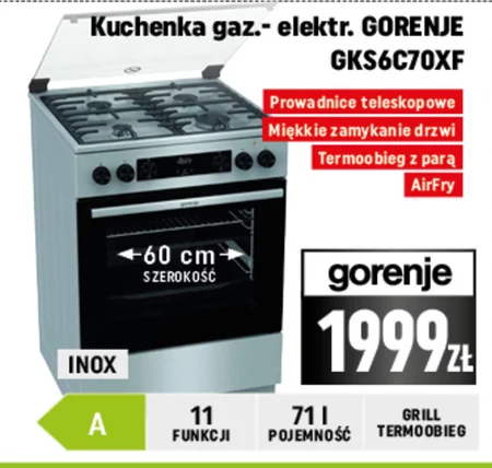 Газоелектрична плита Gorenje