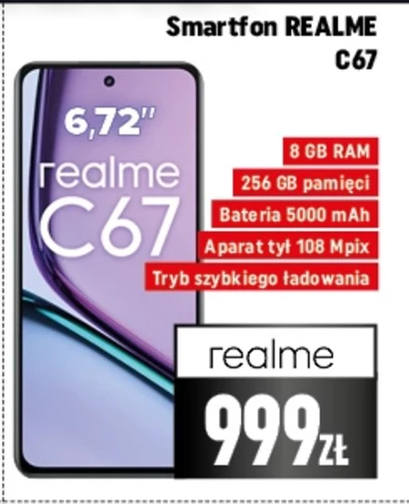 Смартфон Realme