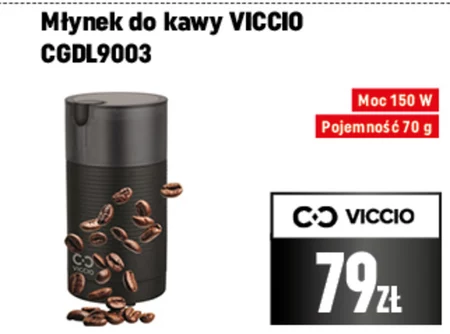 Кавомолка Viccio