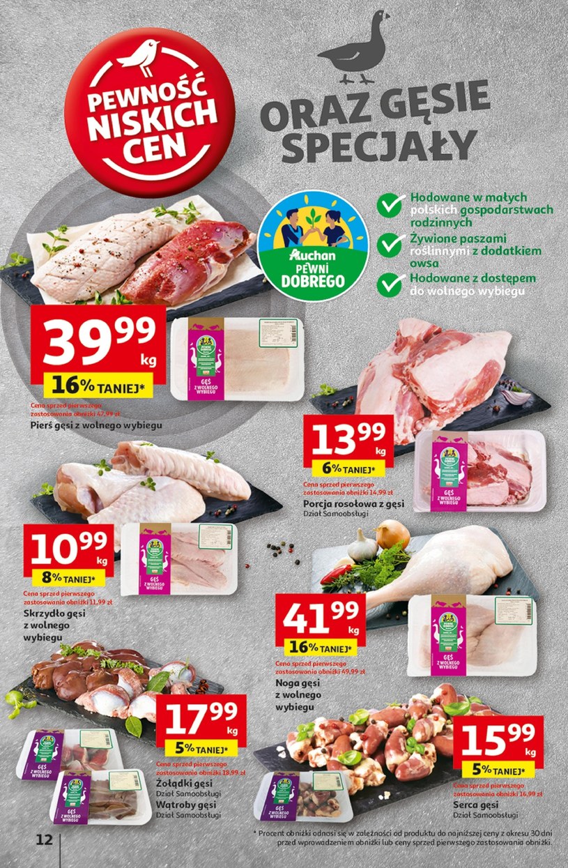 Gazetka: Rogale pełne smaku w Auchan Hipermarket  - strona 14