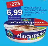 Маскарпоне Łowicz